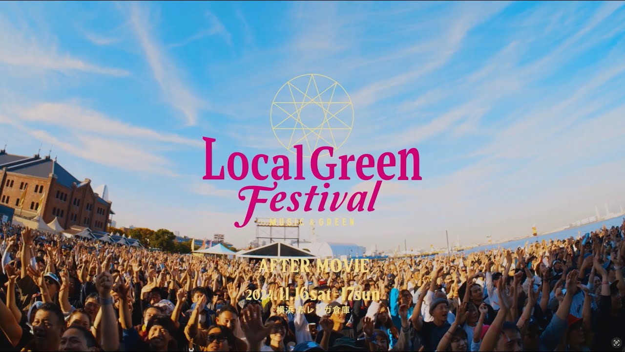 2024 | LOCAL GREEN FESTIVAL