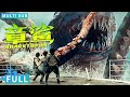 Full丨Multi Sub丨Sharktopus丨Monster Movie丨WeTV Movie 