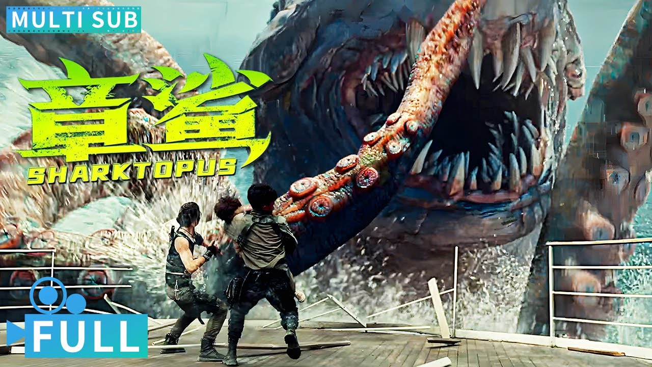 【Multi Sub】《章鯊》 / Sharktopus  變異巨獸海怪章鯊血洗郵輪 變種異煞殘暴來襲無人生還丨#電影 #騰訊視頻 #怪獸電影