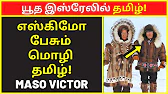 TAMIL ASURAN - தமிழ் அசுரன்