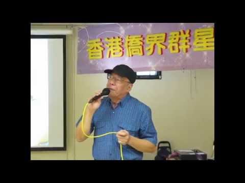 2015 8僑界群星之聲郭億群演唱