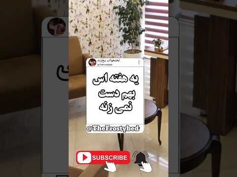 غریبه ها در تخت خواب مشکلات زناشویی