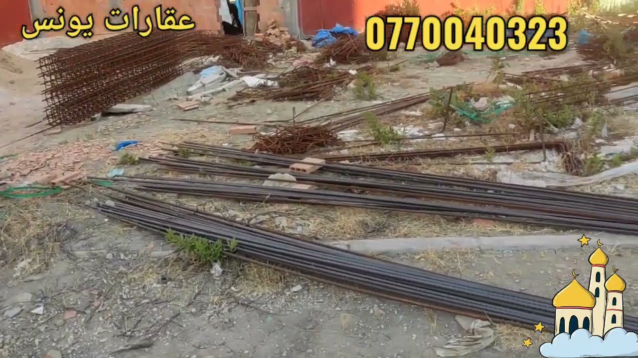 بقعة أرضية محفضة ✅ في تجزئة المحطة الطرقية✅ طنجة فيها 97 متر وتمن 9200 درهم للمتر وفيها المفاهمة