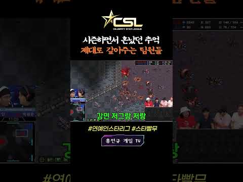 [이벤트 매치] 강민vs박성준🔥 감독한테 극딜 꽂는 선수들ㅋㅋㅋ