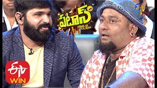Patas | Prasad vs Lobo  Jokes War | 1st January 2020 | ETV Plus screenshot 3