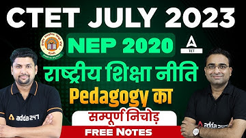 CTET JULY 2023 | PEDAGOGY | New Education Policy (NEP 2023) #cdpbyashish #evsbysolankisir