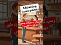 Conversation, #ielts #englishforbeginners #learnEnglish #زبانانگلیسی #english #shorts