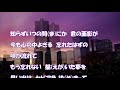 涙の伝言/河嶋けんじ  カラオケカバー