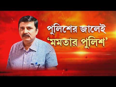 শান্তনু সিনহা বিশ্বাসের বিরুদ্ধে দুর্নীতি দমন আইনে মামলা। কলকাতা পুলিশকে ৬টি মামলা করার আবেদন ইডির