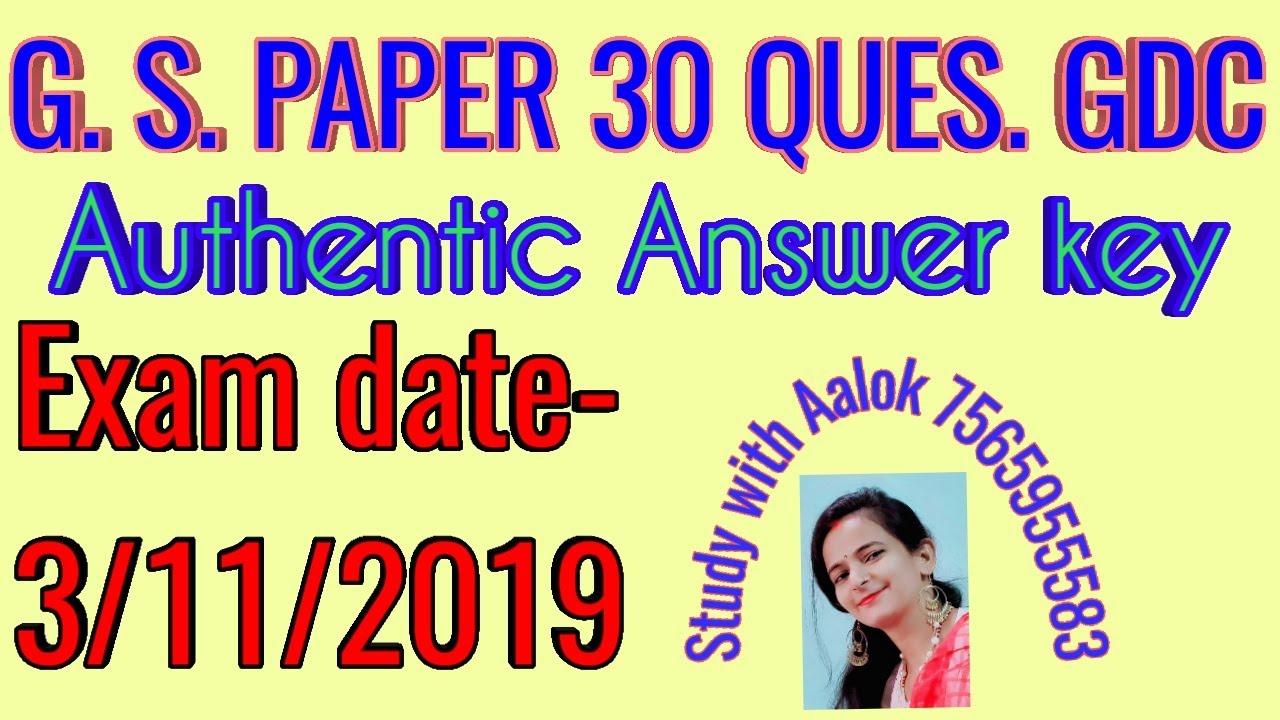 Gdc Paper GDC 3/11/2019 G S PAPER AUTHENTIC ANSWER KEY - YouTube
