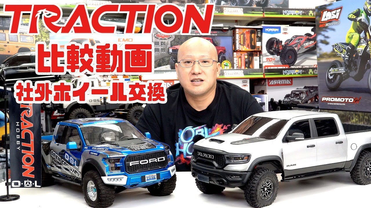 OBLHOBBY #tractionhobby Traction Hobby & Primal RC 1/8 Scale RAM