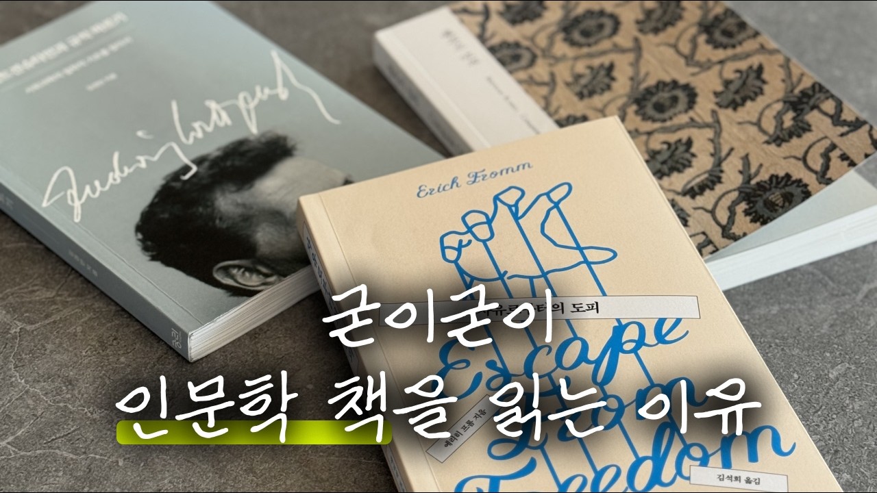 #7. 아 나만 그런 게 아니었어?