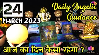 24 March 2023 Daily Angelic Guidance Tarot | Kaisa Rahega Aaj Ka Din With Angelic Guidance