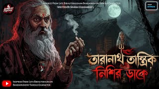 TARANATH TANTRIK - The Call of the Night | Taranath Tantrik | HORROR STORY | Terrifying Ghost Sto...