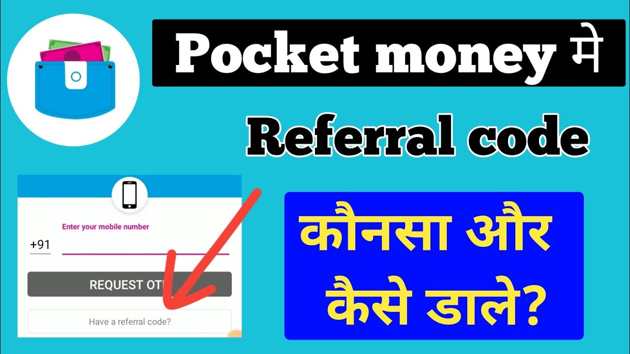 Pocket money app referral code pocket money referral code YouTube