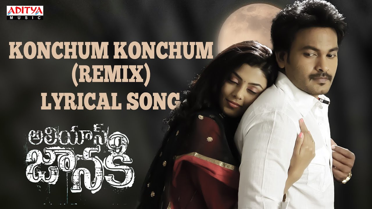 Tonton Konchum Konchum (Remix) Song With Lyrics - Alias Janaki Songs - Venkat Rahul, Anisha Ambrose di YouTube Tonton Konchum Konchum (Remix) Song With Lyrics - Alias Janaki Songs - Venkat Rahul, Anisha Ambrose di YouTube