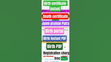 birth print portal kaise banaye || birth print portal source code || #birthcertificate #status