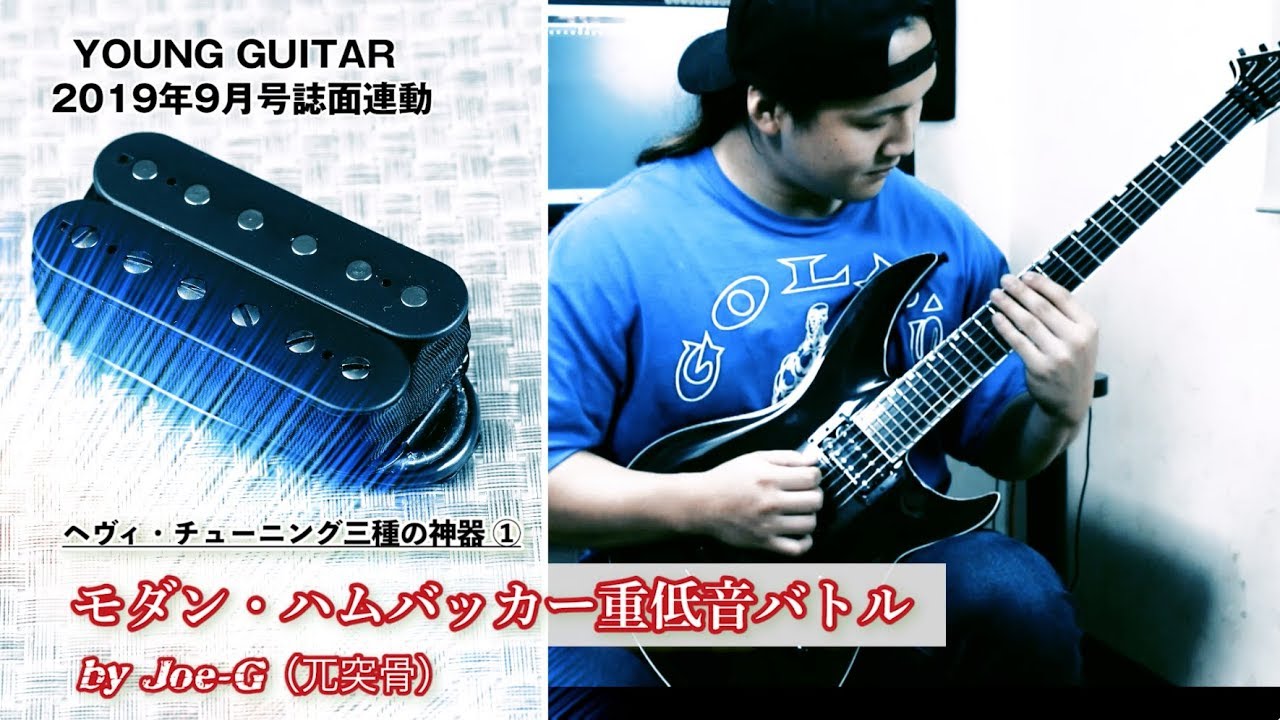 ムーン moon PGM テレキャスター　EMGハムバッキング　ワンオーナー ムーン moon PGM テレキャスター EMGハムバッキング ワンオーナー