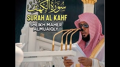 سورة الكهف بصوة ماهر المعيقلي