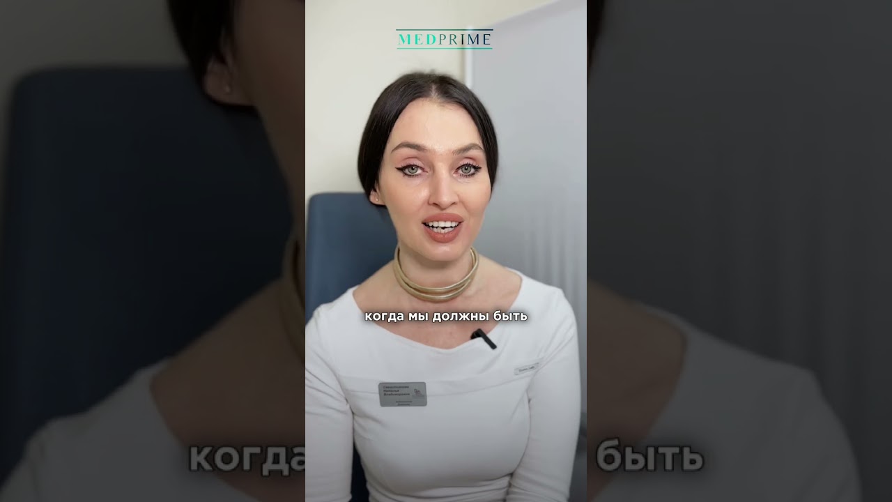 Синдром хронической усталости и сонливость