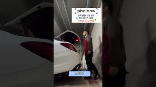 벤츠 C220d전동트렁크 사고 후 보험 수리 안내 #벤츠전동트렁크 #전동트렁크고장 #전동트렁크파손  #c클래스전동트렁크