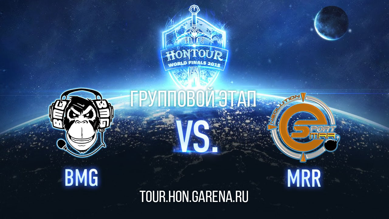 mrr hon  New 2022  BMG vs MRR | Group B | HoN Tour World Final 2015 [GSL 2015]