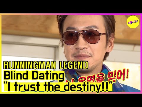 [RUNNINGMAN EFSANESİ] Kör Arkadaş \