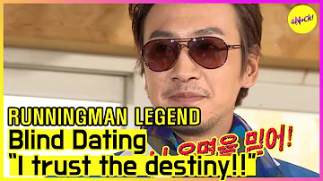 [RUNNINGMAN THE LEGEND] Blind Dating "I trust the destiny!!" (ENG SUB)