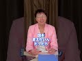 【前半】④石丸伸二さんを否定する著名人たち！そこじゃないでしょ！ショート④　#高橋洋一　#東国原　＃飯山あかり　＃泉房穂 　＃都知事選