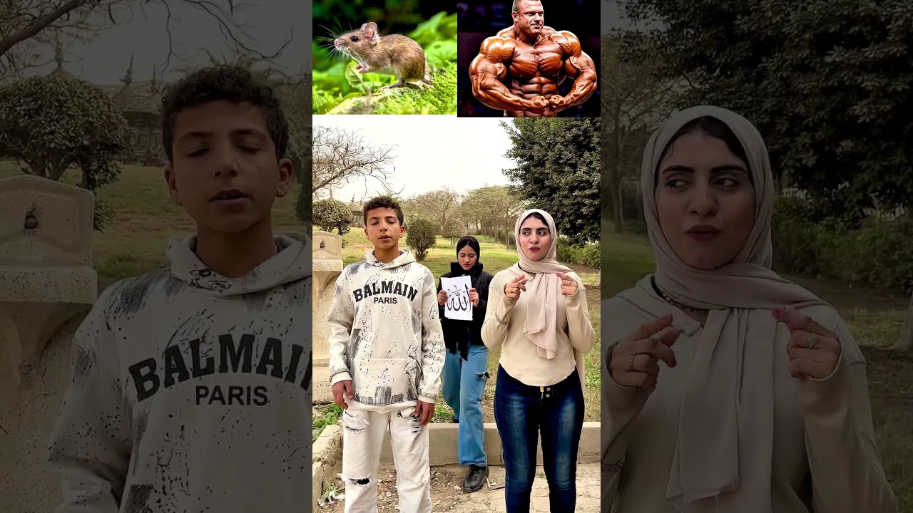 بخاف من الفار وانا بخاف من ابو عضلات 😭🥹#shorts