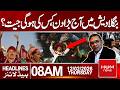 Bangladesh Votes! Who’s Set to Become the Next PM? | 8 AM Headlines | Hum News | Pakistan