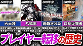 劇場版総集編 オーバーロード 不死者の王 劇場予告 Youtube