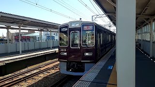 【阪急電車】神戸線芦屋川駅阪急1000系1019F特急大阪梅田行き通過(2024/5)