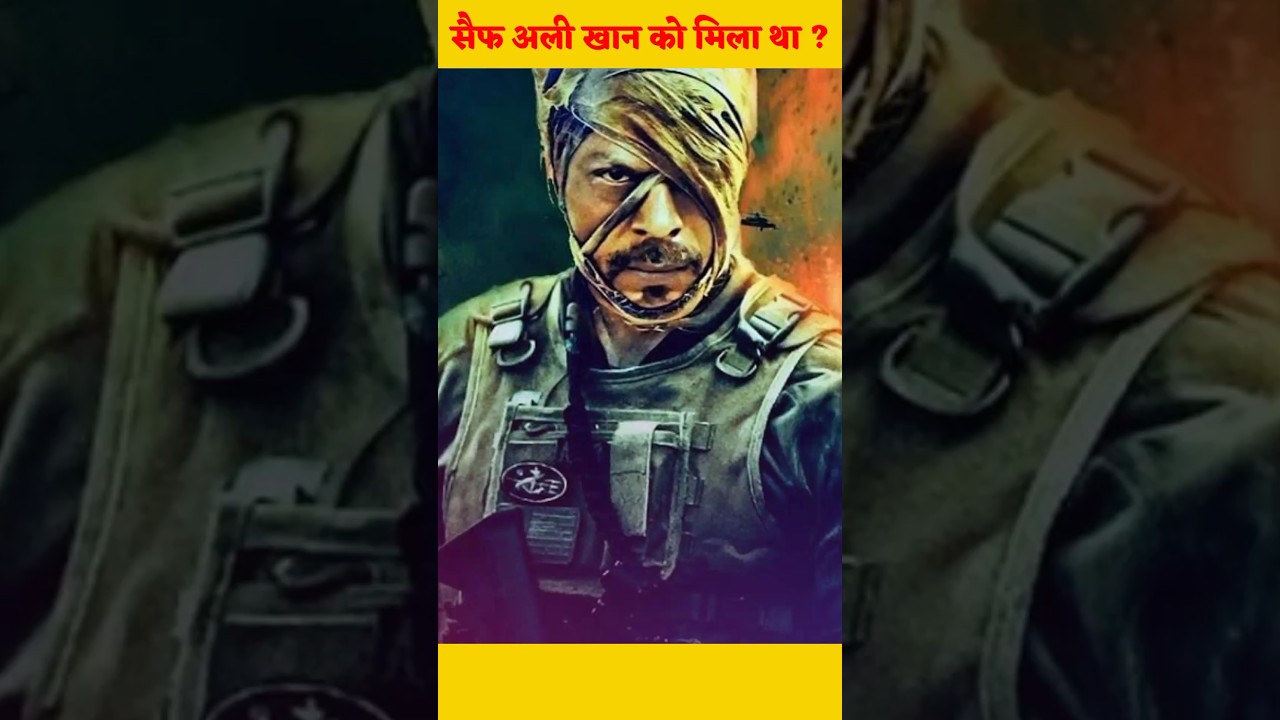 Jawan Movie Facts In Hindi 