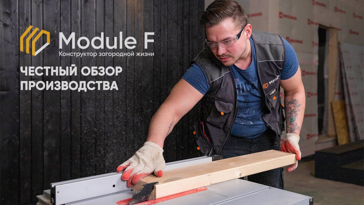 Металлоконструкции в Тимашевске сауна