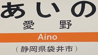 #4【まんちゃんのへっぽこ鉄道配信】U1編成運行再開