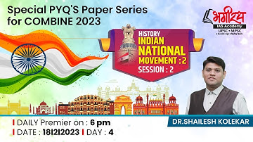 Combine Gr.B & C PYQ