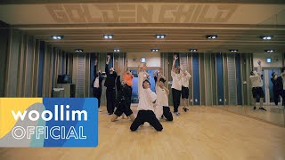 골든차일드(Golden Child) 'ONE(Lucid Dream)' Dance Practice