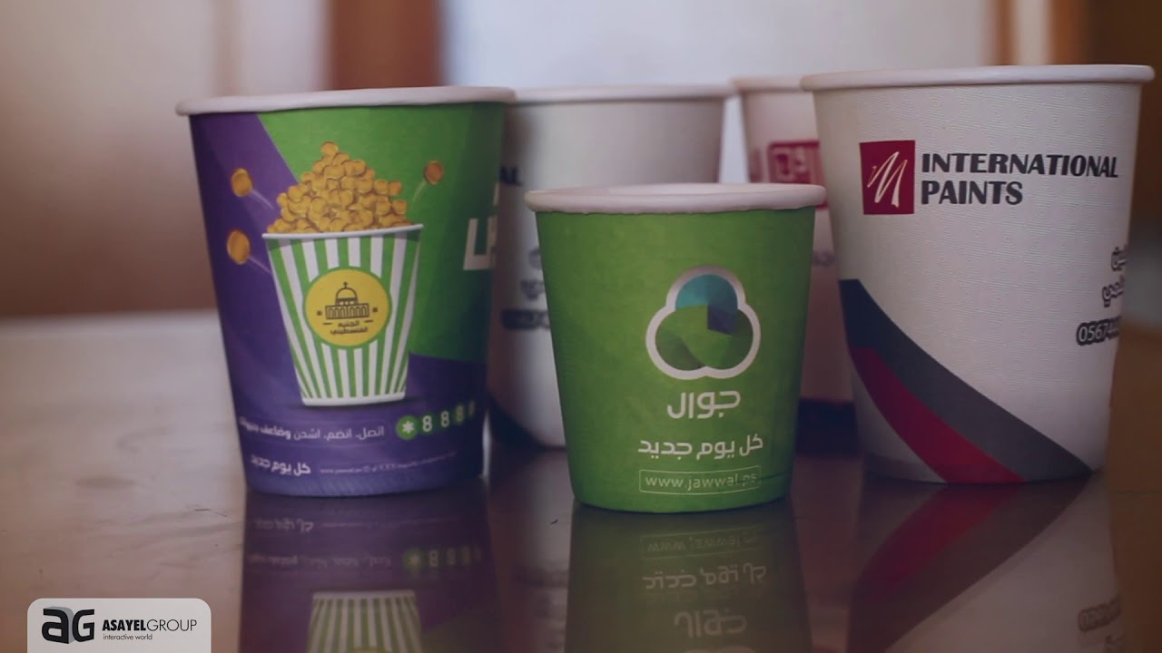 paper cup factory in palestine - YouTube