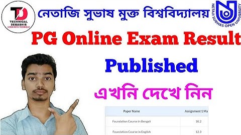 NSOU PG (MA) Final Exam Result 2020 Published PGEL & PGPA