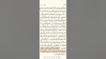 سورة الانفال للقارئ خليفة الطنيجي 1080