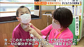 天使の歌声 小児病棟の奇跡 Youtube