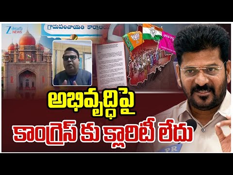 Gali Vinod Kumar Sensational Comments On Congress Govt Over BC Reservation | Local Body Elections - ZEE24TELUGUNEWS