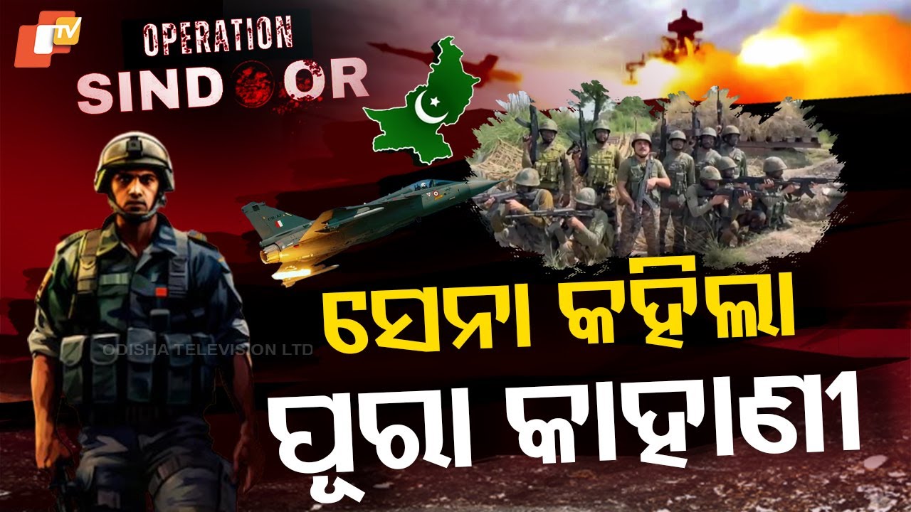 Special Story: Indian Army Executes Precision Strike Under ‘Operation Sindoor’ in Midnight Raid