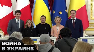 ⚡Союзники Украины приехали в Киев на вторую годовщину войны