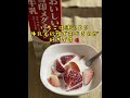 昭和だね いちごの食べ方 練乳もいいけど 牛乳と砂糖が1番好き 苺ミルク 딸기 우유 Strawberry Shorts 苺 牛乳 砂糖 昭和だね いちごの食べ方 練乳もいいけど 牛乳と砂糖が1番好き 苺ミルク 딸기 우유 Strawberry Shorts 苺 牛乳 砂糖