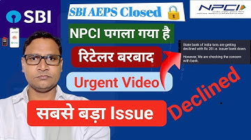 Urgent Video: SBI AEPS Closed 🔒 | NPCI पगला गया है | रिटेलरों का अब कुछ नहीं हो सकता है