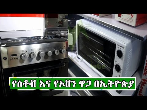 ቪዲዮ: በኤሌክትሪክ መቆጣጠሪያ አማካኝነት የኤሌክትሪክ ኬት እንዴት እንደሚመረጥ