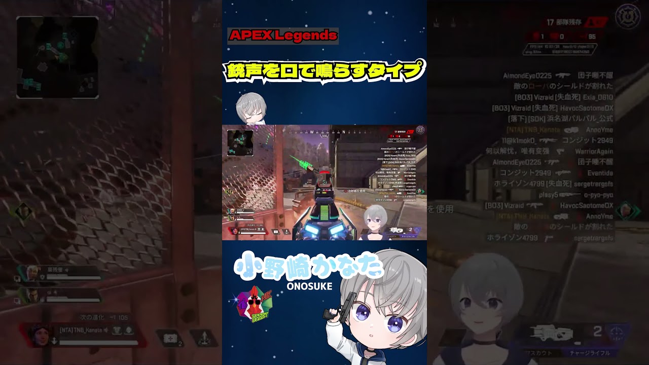 【APEX】銃声を口で鳴らすタイプ #vtuber #apex #ゲーム実況 #apex #shorts 【APEX】銃声を口で鳴らすタイプ #vtuber #apex #ゲーム実況 #apex #shorts