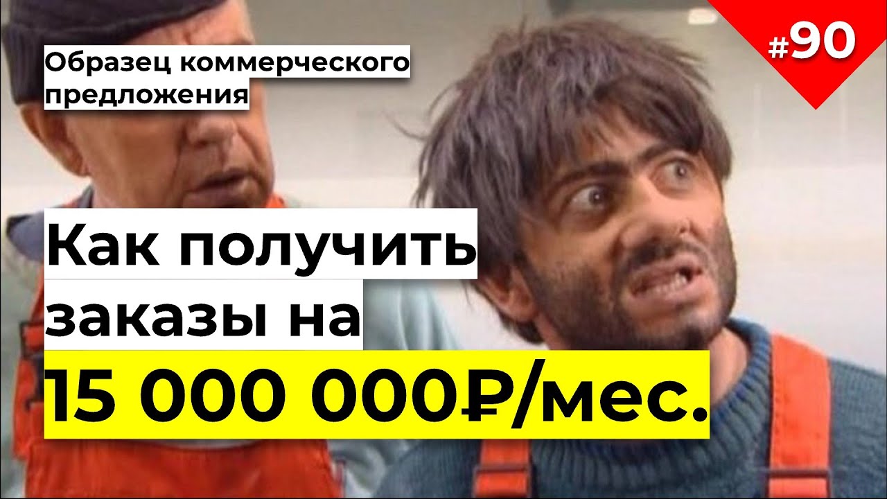 Коммерческое предложение строительной компании образец | Пример сайта ...